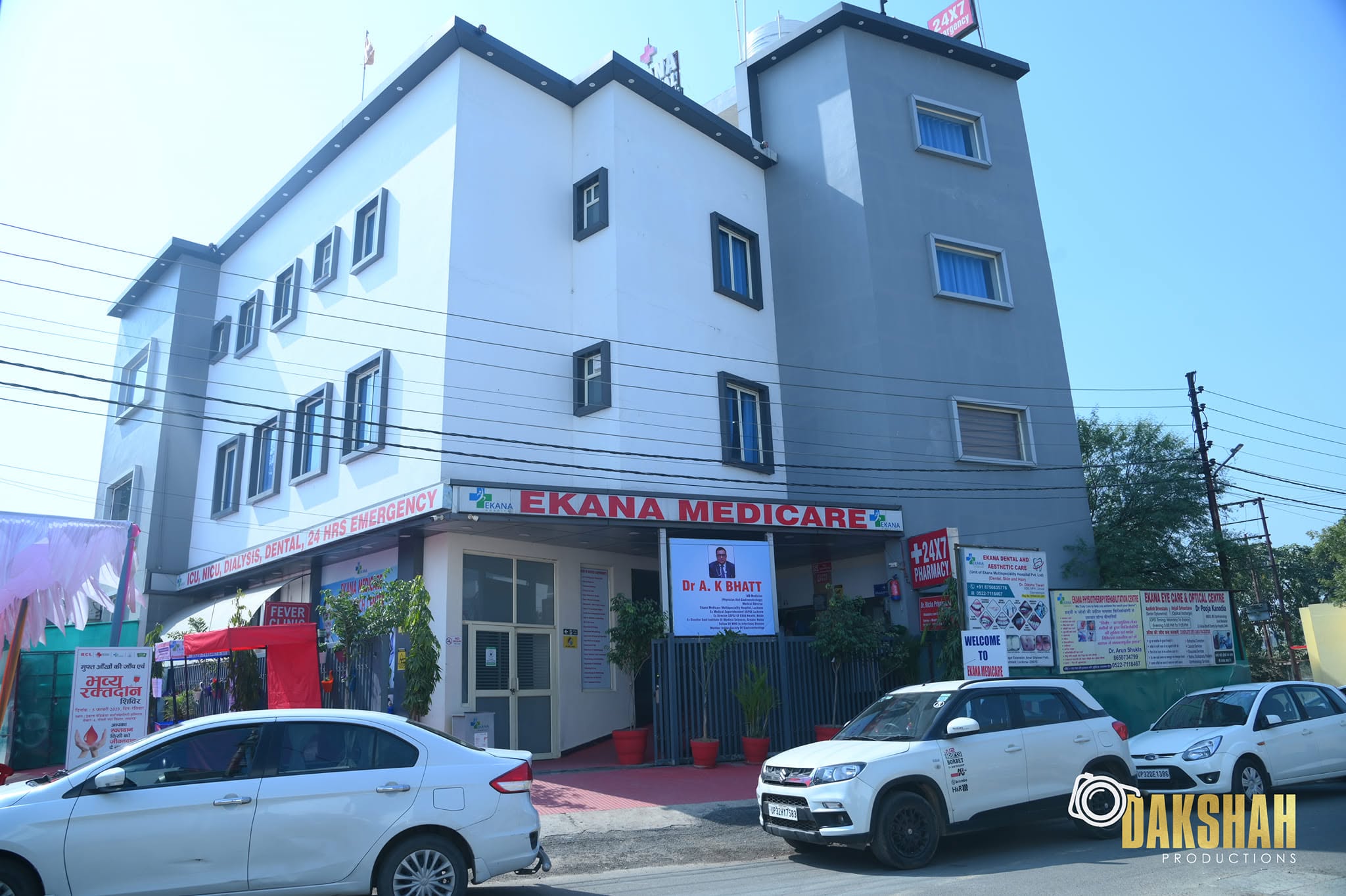 Ekana Hospital Building